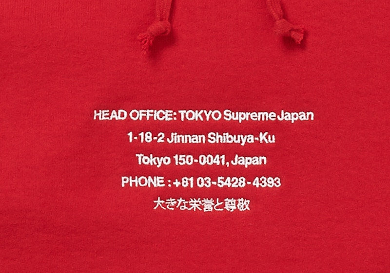 Supreme HQ Hooded Sweatshirt Red