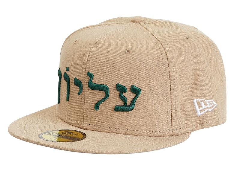 Supreme Hebrew New Era 59Fifty Fitted Cap Khaki