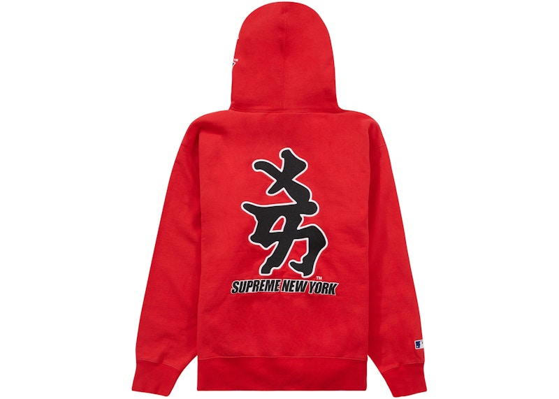 Supreme New York Yankees Kanji Hooded Sweatshirt Red