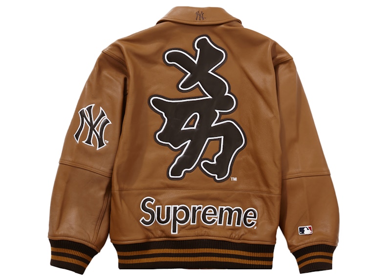 Supreme New York Yankees Kanji Leather Varsity Jacket Brown