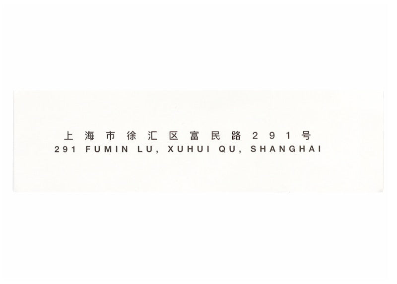 Supreme Shanghai Box Logo Sticker