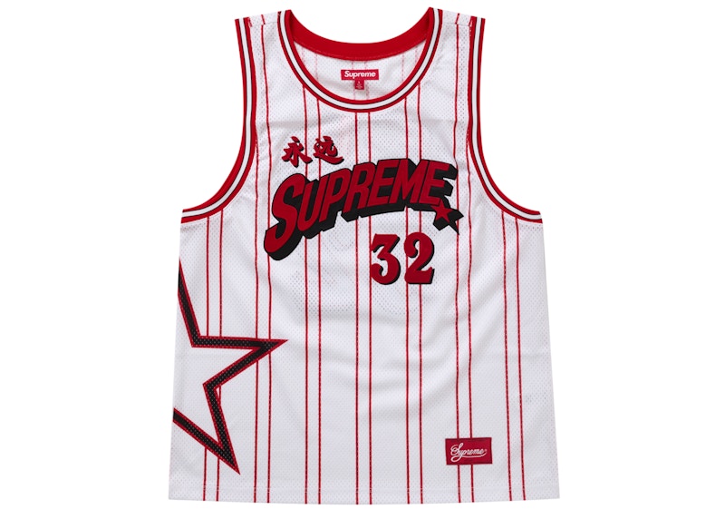 Supreme Star Basketball Jersey White