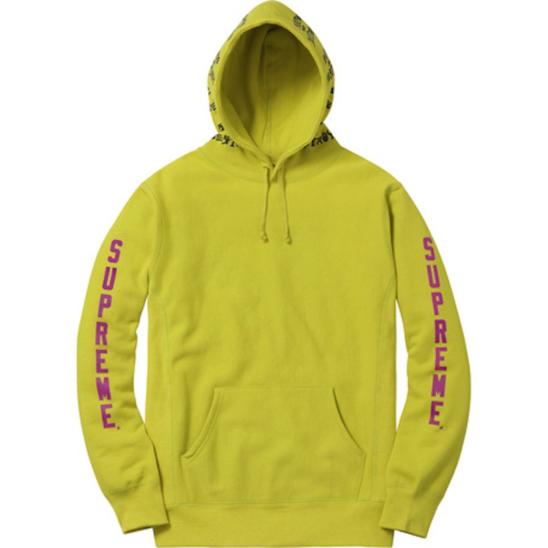 Supreme Thrasher Boyfriend Hooded Sweatshirt Pea Green