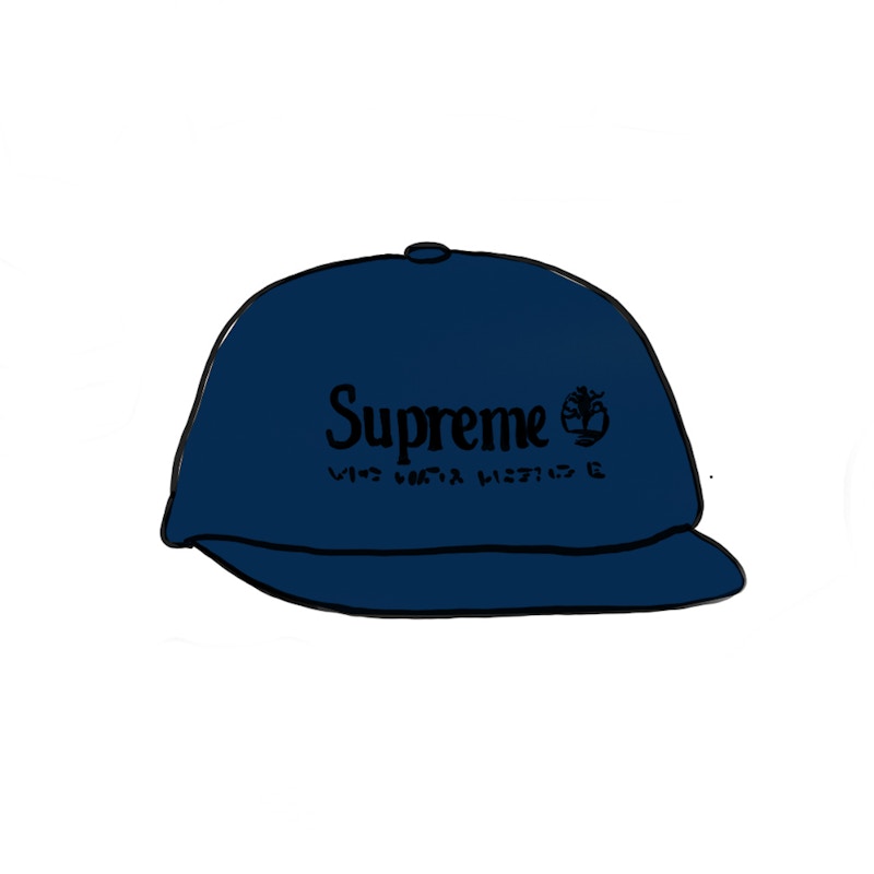 Supreme Timberland 6-Panel Navy