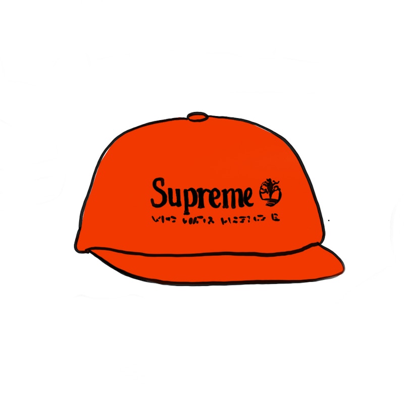 Supreme Timberland 6-Panel Red