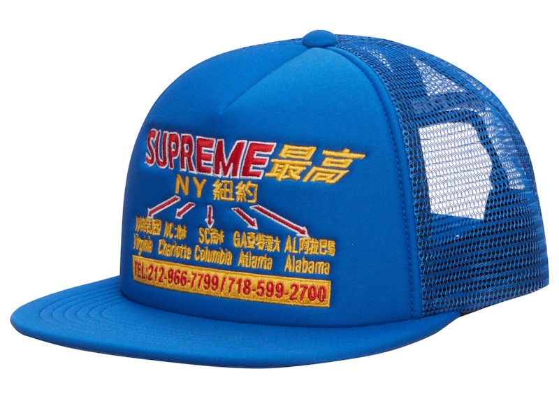 Supreme Transport Mesh Back 5-Panel Royal