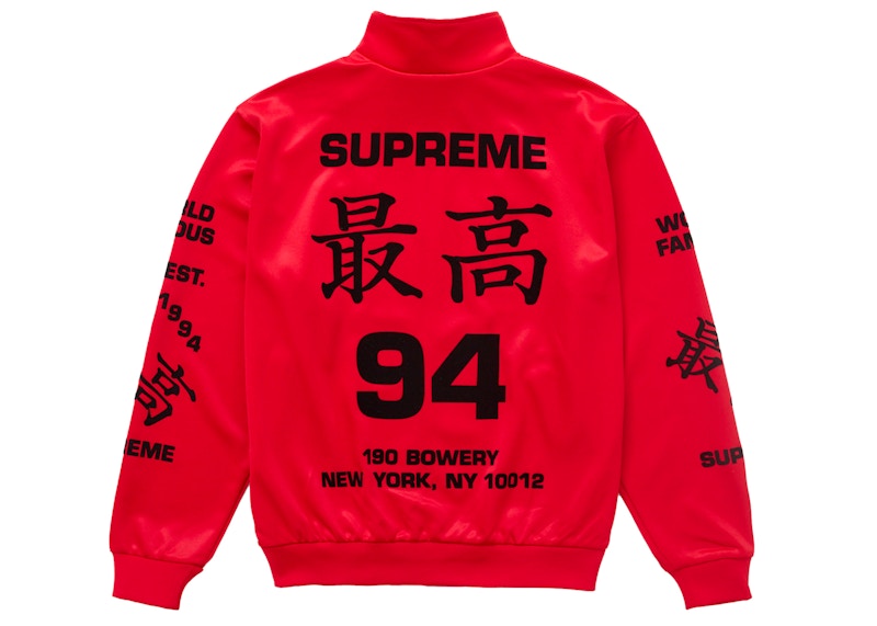 Supreme Worldwide Tricot Track Jacket Red
