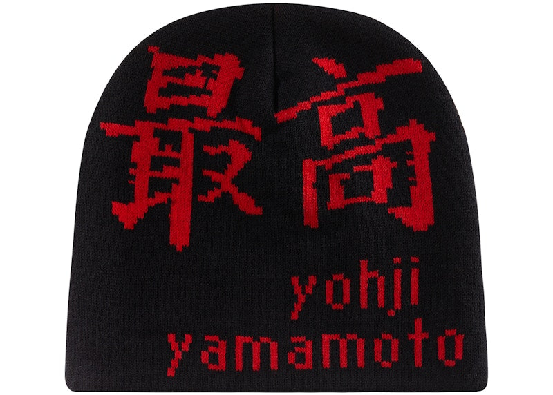 Supreme Yohji Yamamoto Beanie Black