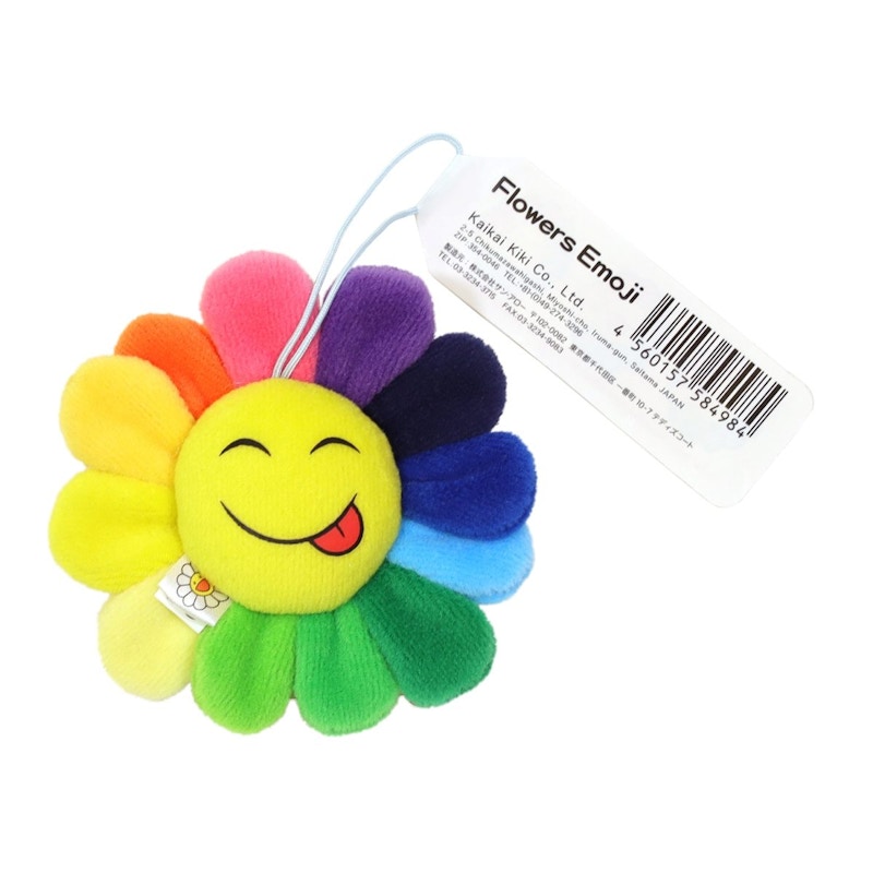 Takashi Murakami Flower Emoji Keychain (A)