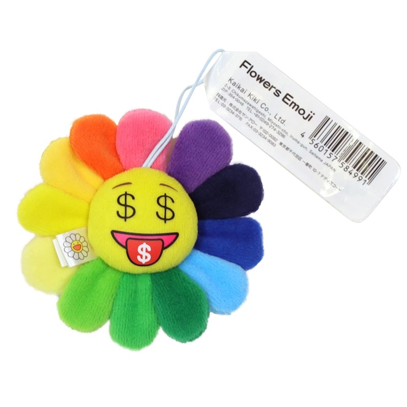 Takashi Murakami Flower Emoji Keychain (B)