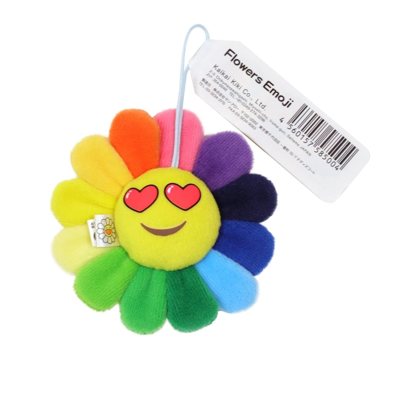 Takashi Murakami Flower Emoji Keychain (C)