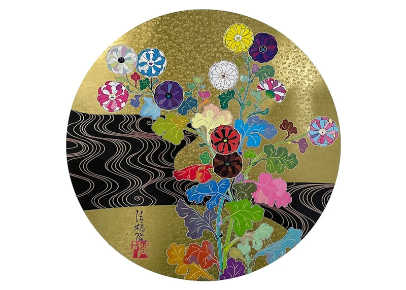 Takashi Murakami Korin: Golden River Print (Signed, Edition of 300) Gold