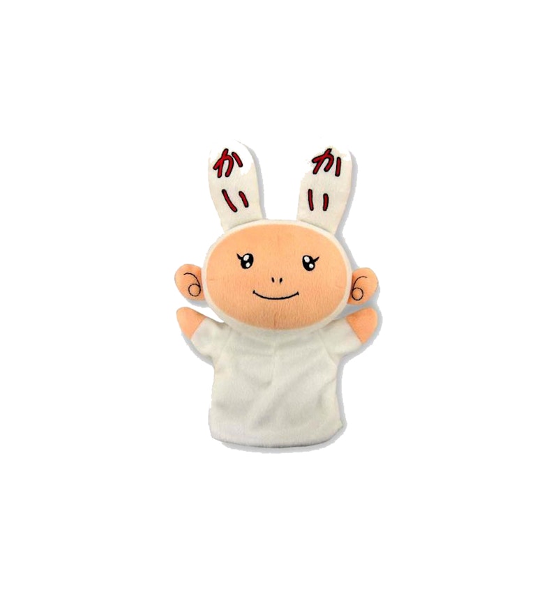 Takashi Murakami Marionette Kaikai Puppet White