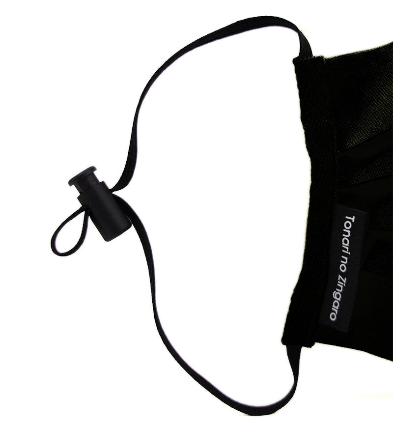 Takashi Murakami Tonari no Smiley-kun Face Mask Black/Black