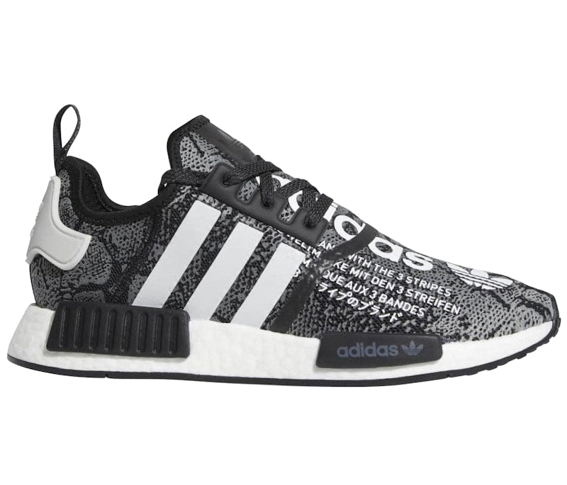 adidas NMD R1 atmos G-Snk