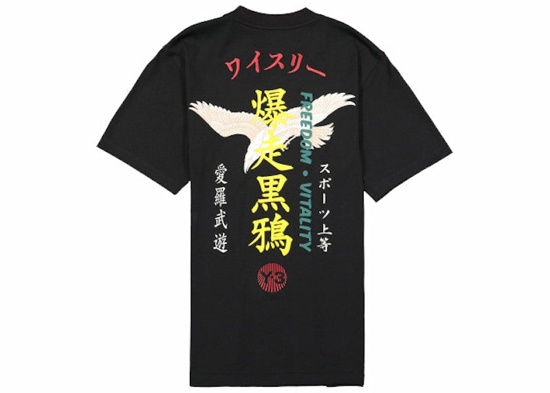 adidas Y-3 Craft Tee Black/Multi