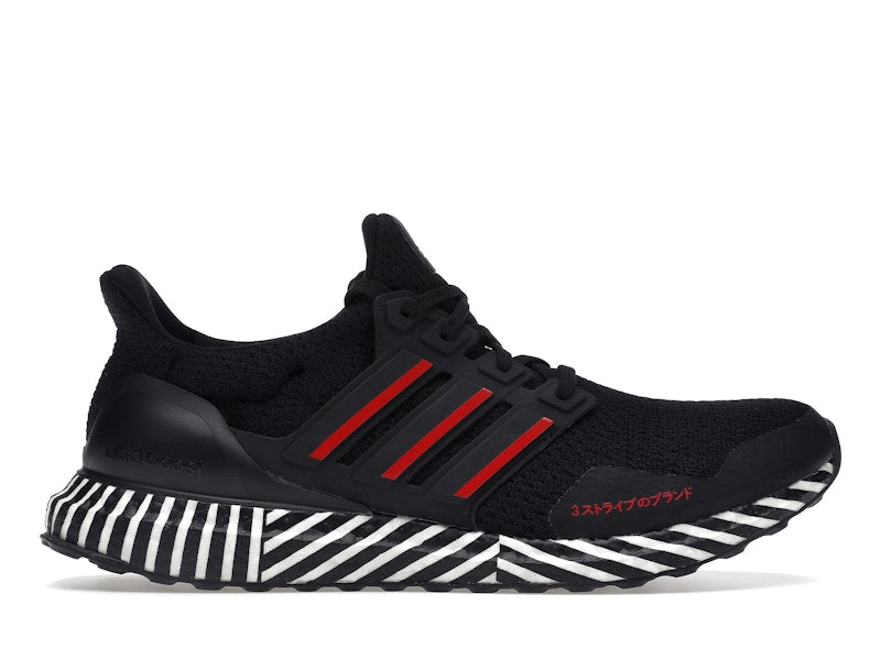 adidas Ultra Boost DNA Black Striped Boost