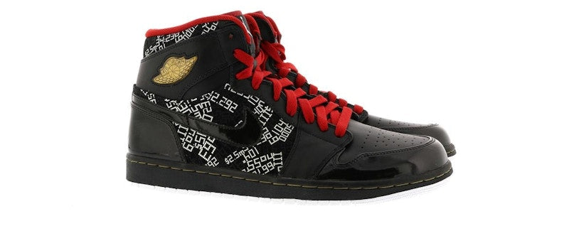 Jordan 1 Retro Hall of Fame Pack (NE-YO Charity Auction)
