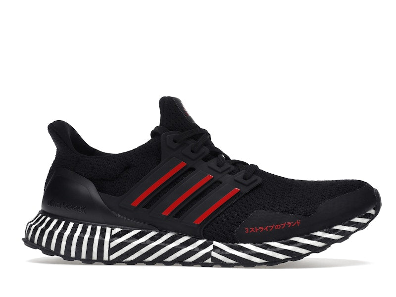 adidas Ultra Boost DNA Black Striped Boost