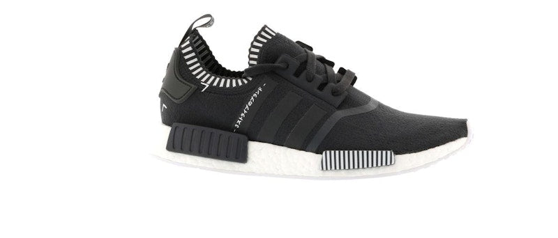 adidas NMD R1 Japan Boost Grey