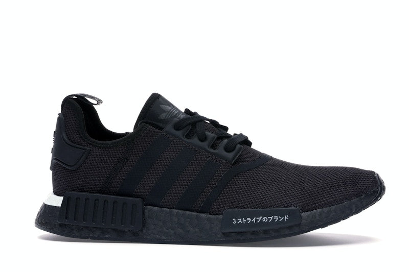 adidas NMD R1 Japan Black (2019)