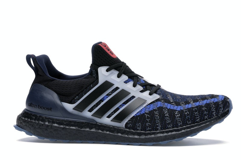 adidas Ultra Boost 2.0 City Pack Seoul