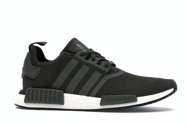 adidas NMD R1 Japan Night Cargo (2019)