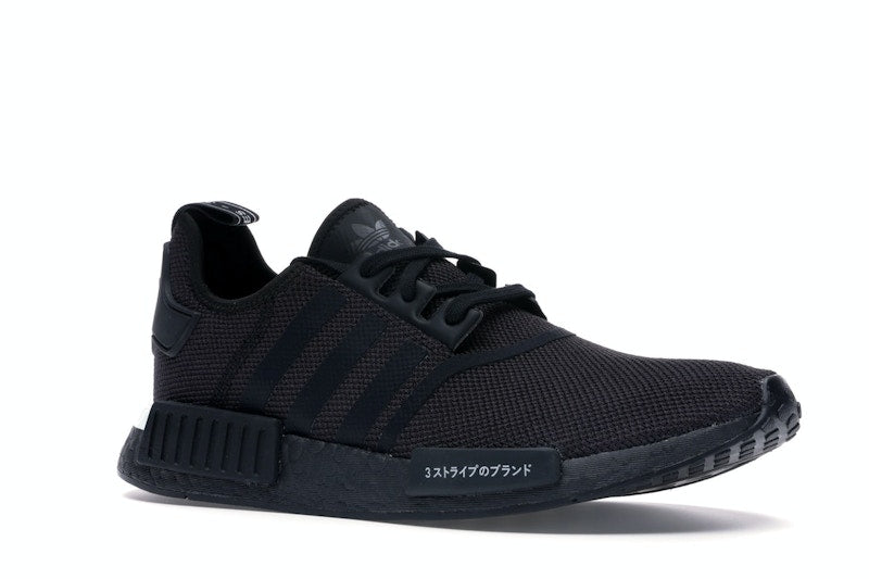 adidas NMD R1 Japan Black (2019)