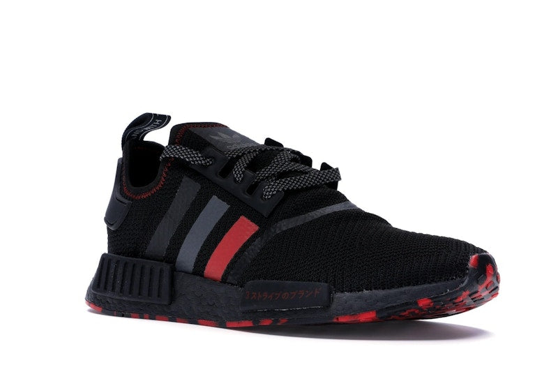 adidas NMD R1 Red Marble