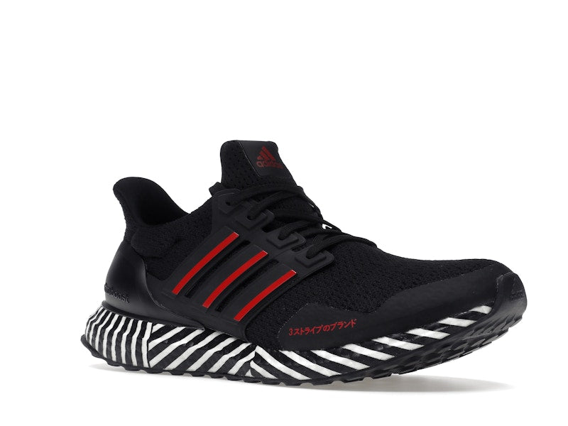 adidas Ultra Boost DNA Black Striped Boost