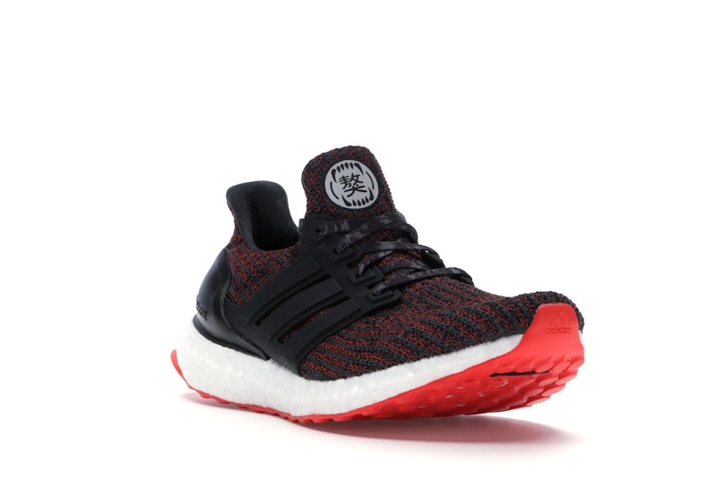 adidas Ultra Boost 4.0 Chinese New Year (2018)