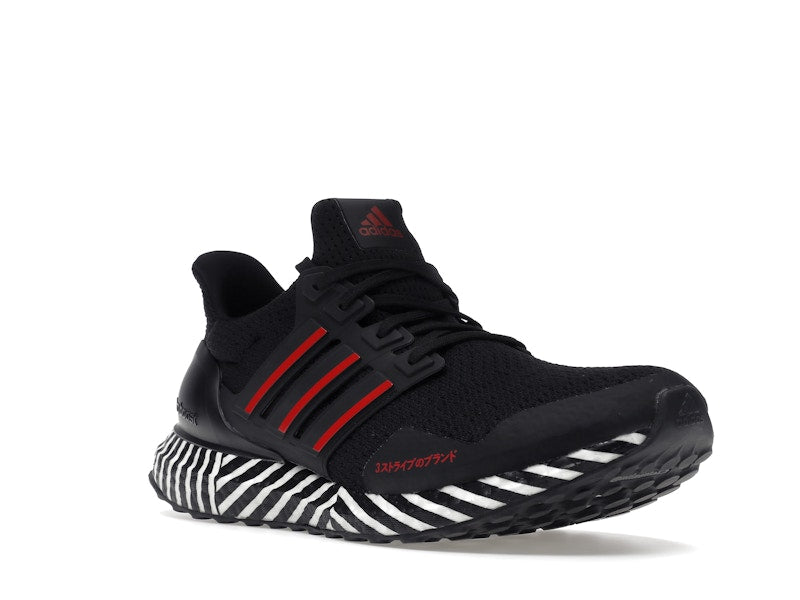 adidas Ultra Boost DNA Black Striped Boost