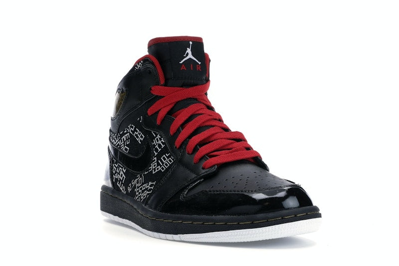 Jordan 1 Retro Hall of Fame