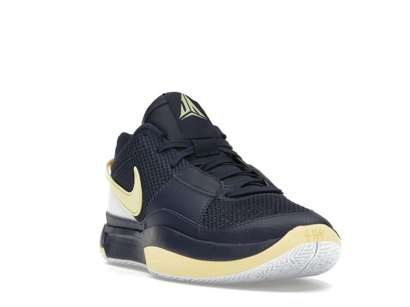 Nike Ja 1 Murray State