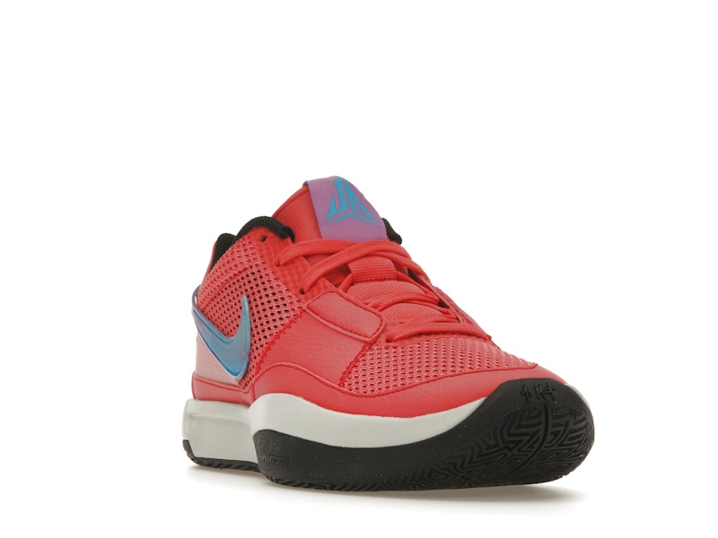 Nike Ja 1 Fuel
