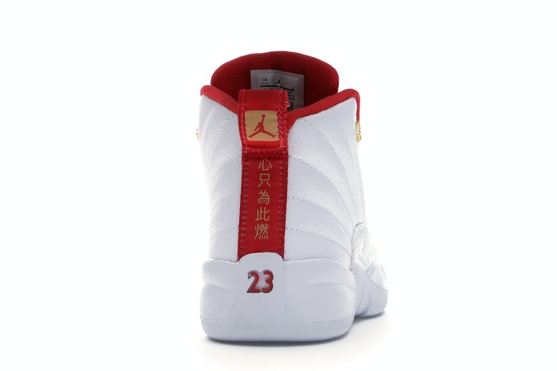 Jordan 12 Retro FIBA (2019) (PS)