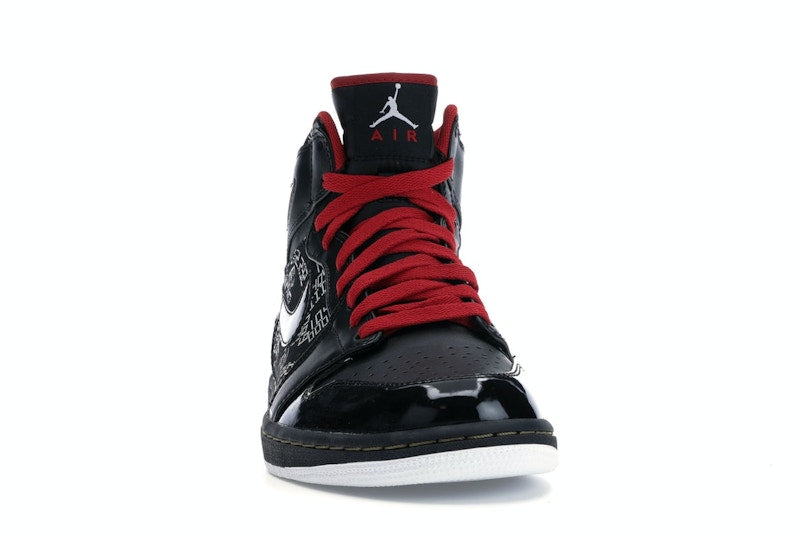 Jordan 1 Retro Hall of Fame