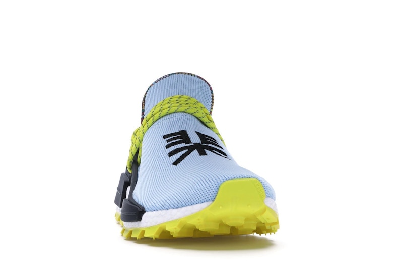 adidas NMD Hu Pharrell Inspiration Pack Clear Sky
