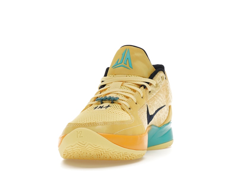 Nike Ja 2 Sonic Yellow Tropical Teal