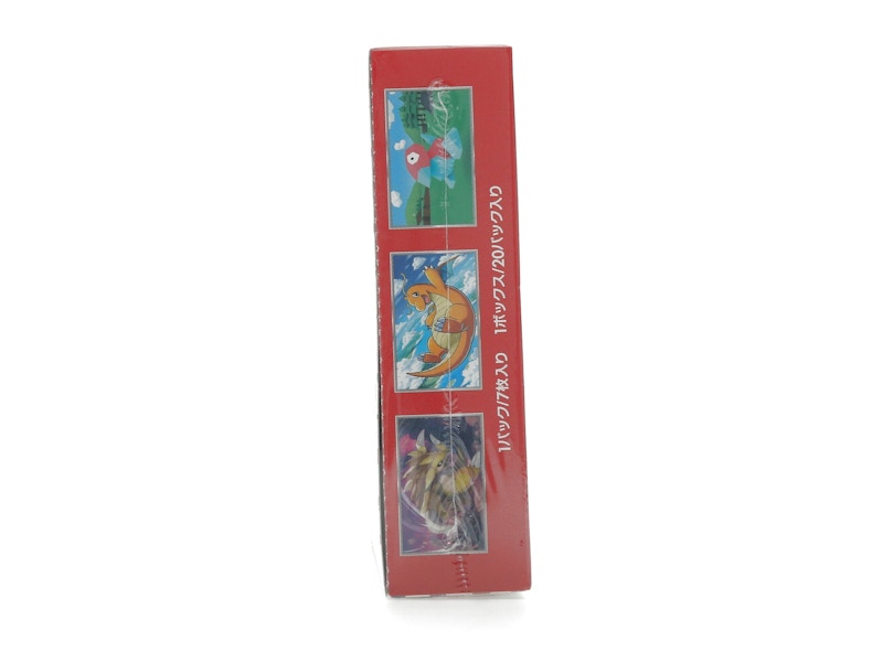 Pokémon TCG Scarlet & Violet 151 Enhanced Expansion Pack (Japanese)