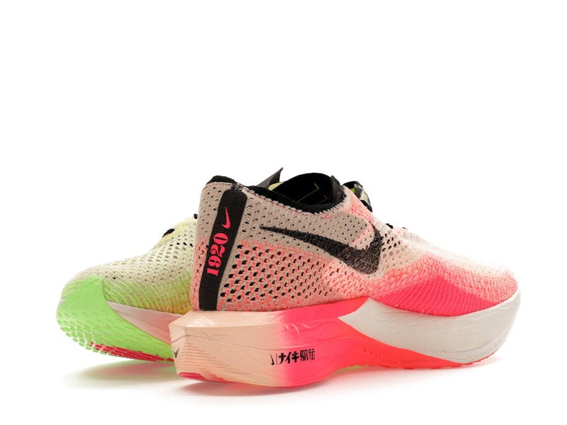 Nike ZoomX Vaporfly 3 Ekiden Pack
