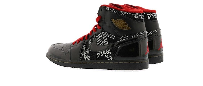 Jordan 1 Retro Hall of Fame Pack (NE-YO Charity Auction)