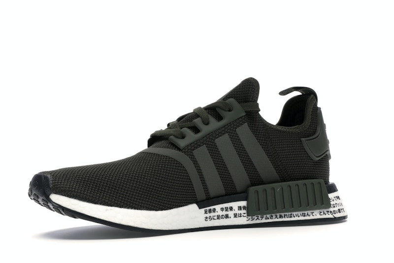 adidas NMD R1 Japan Night Cargo (2019)