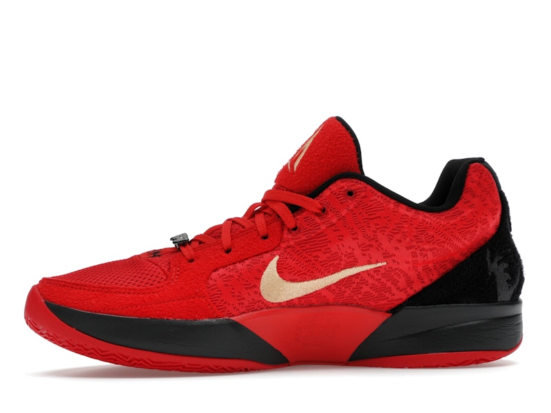 Nike Ja 2 Nightmare
