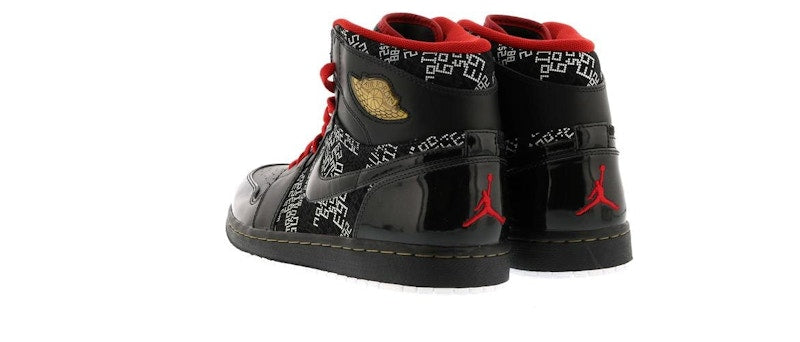 Jordan 1 Retro Hall of Fame Pack (NE-YO Charity Auction)