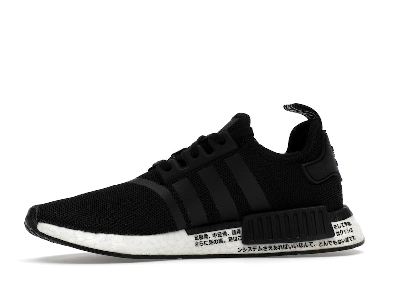 adidas NMD_R1 Core Black White