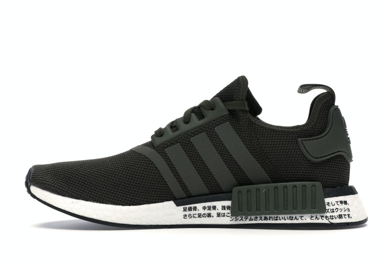 adidas NMD R1 Japan Night Cargo (2019)