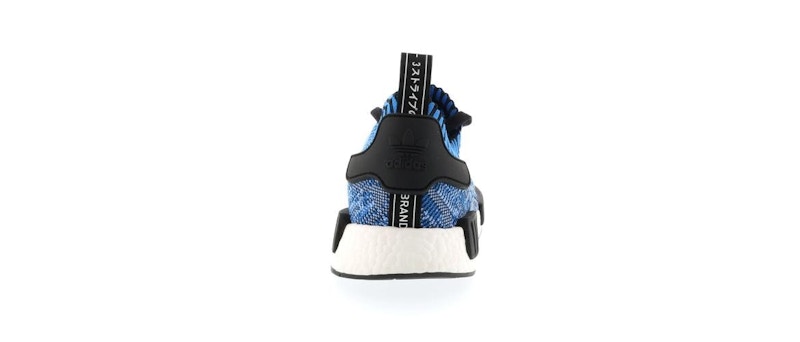 adidas NMD R1 Blue Camo