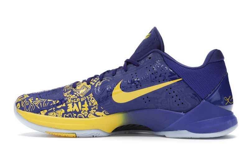 Nike Kobe 5 Protro 5 Rings (2020)