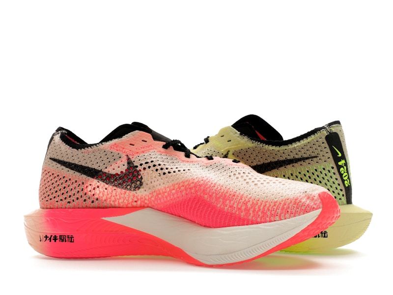 Nike ZoomX Vaporfly 3 Ekiden Pack